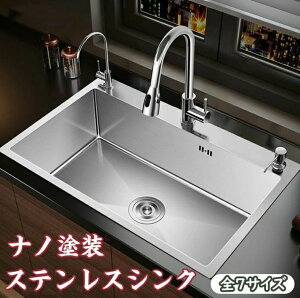 VN XeX ^N ꑅVN  唻 I[o[VN DIY Lb` XeXi SUS304 ϖ ₷ Kтɂ  䏊 S~ ֌  ϋv imR[eB