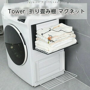 @}Olbg܂ݒI ^IbN }Olbg@}Olbg܂ݒI ^[?tower܂肽 zCg C ւ pW} u oX^I Eߏ [ I h