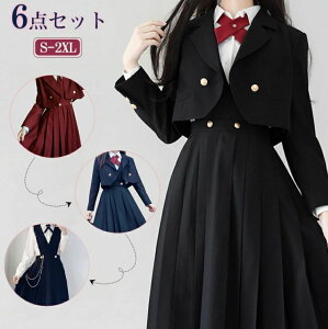 ���Ǝ� �X�[�c ���̎q 6�_�Z�b�g(�W���P�b�g+�V���c+�����s�[�X+���{��+���b�y��+�`�F�[��) �q���� ���� ���w�Z���Ǝ��X�[�c �q���X�[�c ���w�� ���w�� ���Z�� �t�H�[�}���X�[�c ���̎q ���q 