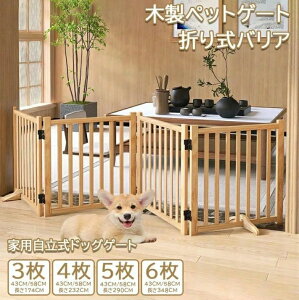  58cm ؐybgQ[gƗphbOQ[g ˌ/Ki/ؐybgpƋhbOtFX ܂莮oA ybgQ[g ybg T[N ybgtFX u    Q[g