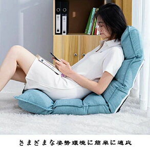 ���Ԍ���5%�N�[�|�� �ӑĂȃ\�t�@�N���X�{�[�_�[��x�b�h�o���A�[���`�F�A�Q���V���O�����W���[�C���^�[�l�b�g�Z���u�L���^�s���\�t�@ chitose1 �ƒ�p ���@�\ ���p�I �g���₷�� �V���v�� 