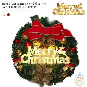 Ԍ5%N[| NX}X LED Merry Christmas C~l[V ͋C }[L[Cg ݂艺 Ǌ|  dr Cg  u  O p[eB[ Be  