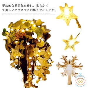 Ԍ5%N[| NX}X  LED Cg I[ig NX}Xc[10m 100 C~l[V d X^[Cg {[ ^ k  Cg d   a V