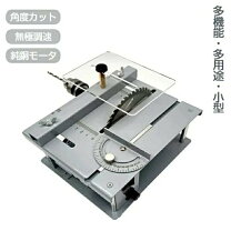 楽天市場】卓上 テーブルソーの通販