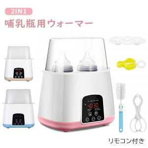 Ԍ200~N[| @\{gEH[}[ {gEH[}[ |bg {gŋۊ ~NM _u{bgƃX`[ Hq[^[  ObY 24ԕۉ