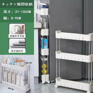 Ԍ5%N[| V Ԏ[ 9cm 2i 3i 4i Lb`bN oXPbgbN k V S LX^[t Lb`[ J[g PPގ v[g Mtg