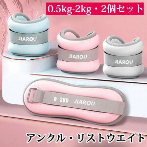 Ԍ5%N[| XgEGCg ANEGCg 0.5kg-2kg 2 Zbg  g ؃g ObY g[jO p[Xg p[AN Xgoh r  r rp   d 