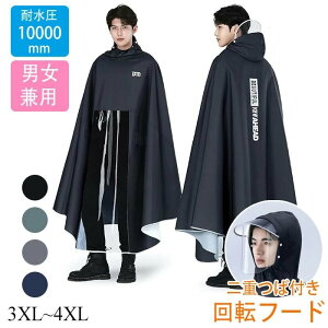 CR[g ] 傫TCY bNΉ C|` O h h ϋvJ ϐ10000mm |` J 傫ȖXq EȒP h ϋvJ ~J΍ y bN