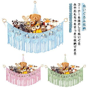 ^bZ ʂݎ[ [ Ǌ|[ ǖʎ[ ҂ qǂ   nbN tbNt e  k ȃXy[X ݂艺lbg 100×100×100cm M