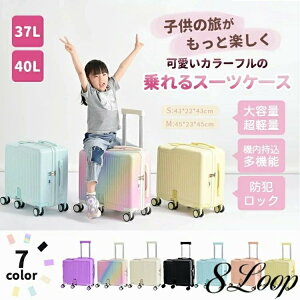 LbYgx qL[P[X ܂肽ݎ @ Ƒsɕ֗ qX[cP[X L[ qp ו| TSAbN Xebvt 37L 43L yL[