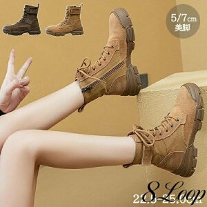 V[gu[c fB[X u[c 5cm/7cmq[ Cq[ GWjAu[c ؂ ҂ݏグ ~h C R xg nCq[ r gAbv 芴 d hn ؍ ʋ ʊw 