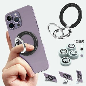 ���Ԍ���5%�N�[�|�� Magsafe�Ή� �X�}�z�����O �}�O�l�b�g �����O �V���v�� �}�O�l�b�g 360�x 180�x 2�i�ό` MagSafe ������� ���^ ���킢�� ���S �X�}�[�g�t�H�� �ȒP ���E �z�� �\�蒼�� �ԍ� iPhon