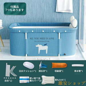 �܂肽���� ���� 7�_�Z�b�g �|�[�^�u������ �����C ��l �q�� SPA �����C �o�X�^�u �����C�p �X�p���� �܂��ݎ� �|�[�^�u���o�X�^�u �ƒ�p �����^�ѕ֗� ��l �q�� �A�E�h�h�A �����C �L��