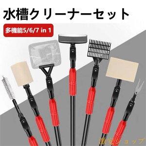 �����N���[�i�[ 5�C��1 �����N���[�j���O�c�[������ �|�� �X�N���[�p�[ �L�k�\�ȃ��b�h�t�� ���ރX�N���[�p�[ �����F�� ���p�X�|���W �t���b�g�X�|���W �t�B�b�V���l�b�g ���� �� �R�P��