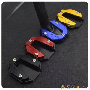 �o�C�N �ėp �T�C�h�X�^���h ������ �v���[�g �h���X�A�b�v �p�[�c