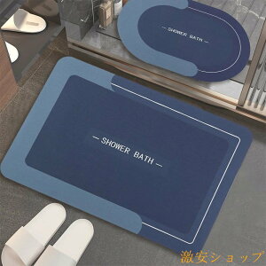 ]yoX}bg uԋz 60cm*90cm @}bg ؂}bg ׂ~ߕt ȒP [֗ ZȂ &@Ή  hA}bg zE ʏ R h