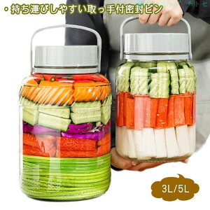 ������W ���t�����т� �ʎ����т� �~�W���[�X �ۑ��e�� 5L �~��r �����̗e�� 3L �r �~�� ���� ���t�����т� �r�� ������傤�Ђ� �y�f�V���b�v �q���I �􂢂₷�� �L�b�`���p�i ��