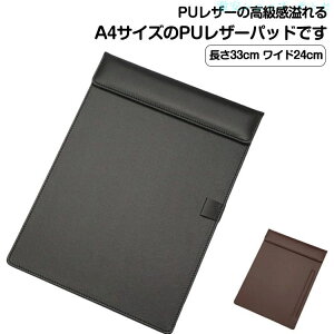 �t�@�C�� �t�@�C�� �N���b�v ���U�[�p�b�h �N���b�v�p�b�h PU���U�[ �p�b�h �y���z���_�[ �N���b�v�t�@�C�� �_�񏑃T�C����p A4 �����^�� �r�W�l�X A4�t�H���_�[ ���~�� A4�Ή� �I�t�B�X�p�i 