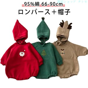 �X�q�t�� �N���X�}�X �x�r�[�� �T���^ �����p�[�X ������� ���̎q �j�̎q ���� ���� �h�� �g���� �x�r�[ �Ԃ���� �� �L�b�Y �ߑ� �q�� �N���X�}�X�c���[ �Ⴞ��� �c���[ �X�m�[�}�� �q����