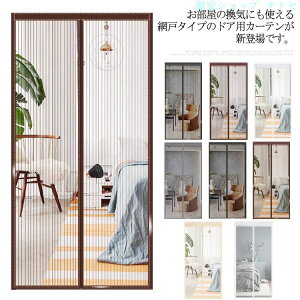 �Ԍ� ���悯 ���� �x�����_ �h�A�p �o����y�X ��t�ȒP �}�O�l�b�g�� �����J�� �A�p�[�g �É��d�l �Ԍ� �J���˂ɓK�p �}�W�b�N�e�[�v�t��