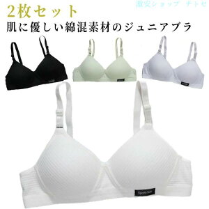 ���� �u���W���[ �m�����C���[�u�� �ȍ� ���w�� ���w�� ���q 2���Z�b�g ���� 2���Z�b�g �q���u���W���[ �W���j�A�u�� ���n �L�b�Y�u�� ���f�B�[�X �K�[���Y �C���i�[ �w�Z �X�N�[��