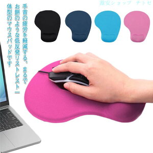 �n���h���X�g ��J�y�� �ᔽ�� ��� ���X�g���X�g ���X�g���X�g �}�E�X�p�b�g �V���R�� ���Ȃ� �N�b�V���� �Q�[�~���O ��^ �}�E�X�p�b�h �k�� �������