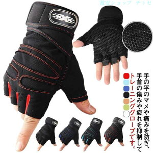 �g���[�j���O�O���[�u �����Y �t�B�b�g�l�X �X�|�[�c L �O���b�v�� XL �E�F�C�g�g���[�j���O �W�� �؃g�� �ی� �Œ� ��� �g���[�j���O��� �A�E�g�h�A �T�C�N�����O �o�C�N ���]�� �j�����p