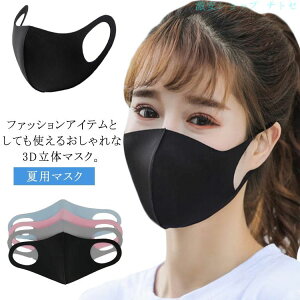 3D���� �Ђ��� 10���� �ėp�}�X�N �N�[���}�X�N �􂦂�}�X�N �⊴ �}�X�N �j�����p �ʋC�� ��l �}�X�N ���n �X�g���b�` �ɂ��Ȃ�