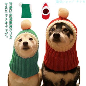 �n���E�C�� ���L�p�R�X�v�� �y�b�g�R�X�v���L���b�v �L ���� �y�b�g �H�~ �� �N���X�}�X �h�� �j�b�g�X�q ���L�p�E�B�b�O �L��蕨 �T���^�N���[�X �y�b�g�X�q �y�b�g�ϐg S ���� ��蕨 M 