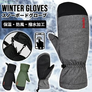 ���Ԍ���5%�N�[�|�� ���f�B�[�X �����Y ���N�� �h�� �h�� �ۉ� ���� �h�� ����~�� �� �O���[ �X�m�[�{�[�h �X�L�[ ��� �~�g�� �X�m�[�O���[�u �X�L�[�O���[�u �X�m�{�O���[�u �o�C�N�O���[