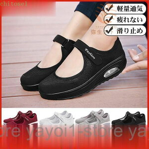 ���Ԍ���5%�N�[�|�� �X�j�[�J�[ ���f�B�[�X �N�b�V�����V���[�Y ���V���[�Y �ᔽ�� ���� chitose1 �H�C �y���� ���ɂ� �y�� �Ō� �a�@ �d���p �w�l�C �����₷�� ���ɂ��� ����ɂ���