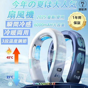|@ lbNN[[ pv[g HȂ y ̗p uԗ⊴ 3i ㉺ 6000mAh USB[d ᑛ gp 2025ŐVlC ėp MǑ΍