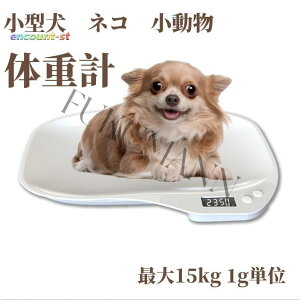 ybg̏dv ̏dv fW^ ybgXP[ ő15kg 1gP dqLEDXP[ ʕ̌v ^ x  L ybg ̏dv |[^u ^p