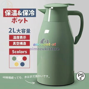 @r T[WO ۉ|bg 2bg ۉ|bg 􂢂₷ L @r|bg XeX|bg |bg e[u|bg R[q[ eB[  ۗ