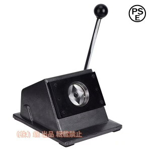 Ԍ500~N[| obW{^[J[ؒf@}jAEhOtBbNp`_CJb^[ Ћ DIY.J[h obW {^̃Lbg{^obW (Size : 32mm)