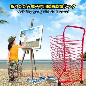 IoC |pi16ĩC[I Ћ ubN̓hdグ̃bN hC[[44×35×78cm