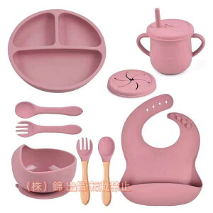 食器セット 6点セット ベビー食器 離乳食プレート ベビー食器セット 株式会社錦 おしゃれ お食事プレート シリコンボウル スタイ 吸盤 出産祝い ひっくり返らな