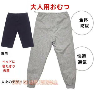 ˂Y{  Y{ Y fB[X pc Pbg ˂΍ Ћщp ˂pc ˂ jp Y{ Zp