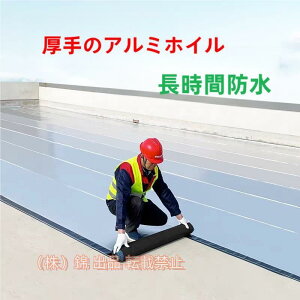 20M͖hV[g fMhe[v  Ћ RCe[v 1m×1.5mm Rh~e[v RN[g x_  C
