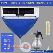 楽天市場】エアコン 3点セットの通販