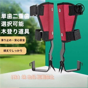 Ԍ300~N[| ؓo ؓo蓹 Sxgt ؓo c[ ؓoC c[NC~O ы Ћє  ώ@ ʕ oR dCH ؓo  