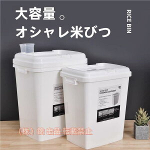 Ăт 30kg 20kg CXXgbJ vʃJbvt Wt 􂦂 Ћ hh v CX{bNX ߂т Lb`pi Lb`R bJ[ Lb