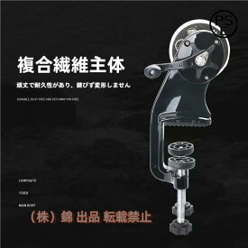 期間限定200円クーポン 釣りライン巻 ライン巻 リール 糸巻き機 釣りリール ライン巻き取り機 一人でも簡単に巻き 携帯便利株式会社錦 取付簡単 （テブール固定式）