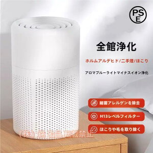 空気清浄機 コンパクト ウイルス対策 小型 10畳 軽量 省エネ 株式会社錦 花粉対策 ペット pm2.5 アロマ対応 ウイルス除去 静音 操作簡単 除菌 脱臭 カビ取り