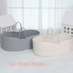 ベビーベッド クーファン かご ロープ編み クーハン ベビーバスケット 株式会社錦 赤ちゃん 収納バスケット 持ち運び シンプル 無地 退院 ベビー用品 新生児