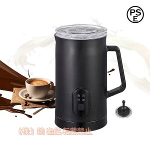 ~NtH[}[ ~NX`[}[ ~NAĊ d 400W 580ml Ћ 4[hؑ S zbg R[h p Jv`[m JtFeɓKp