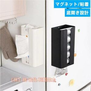 ケースペーパーホルダーマグネットペーパータオルホルダー粘着北欧おしりふきキッチンペーパーポケットテッシュ株式会社錦ボックスティッシュティッシュケース