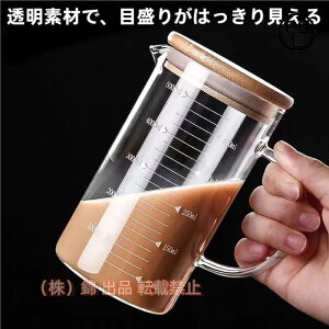 vʃJbv 500ml 1000ml 1L ϔMKX ڐt IׂW^Cv ٓ ₷ p Ћ t Lb`c[ dq