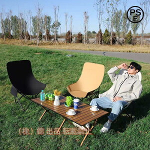 2024年新作 高背リクライニングチェア 月の椅子 屋外 折りたたみ キャンプチェア 携帯用 多機能 株式会社錦家庭用 釣り用スツール 耐久性 軽量 快適 アイテム