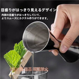 WK[JbvڐtC݃Jbv30ml/45ml/60ml90mIW[JbvECXL[JNeуW[JbvWK[ECXL[vʃJNeW